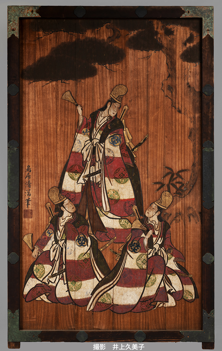 三人静白拍子図（都指定　有形文化財）