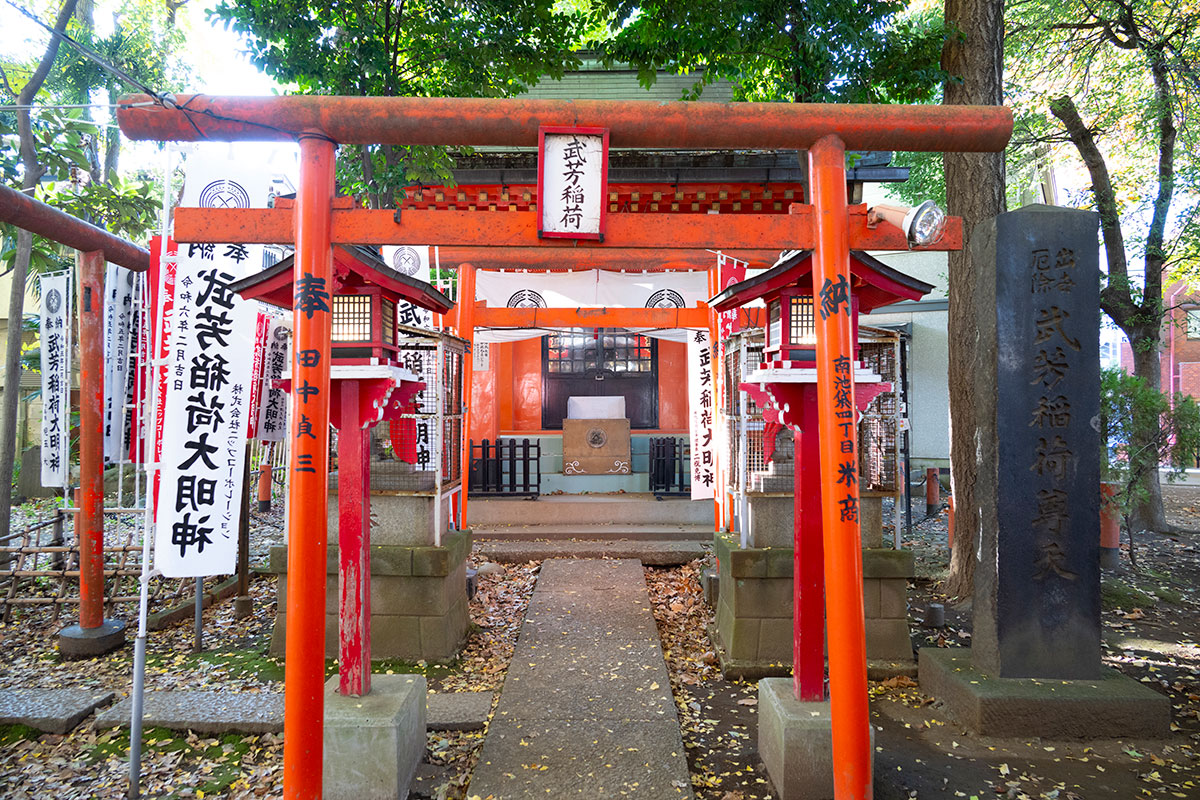 武芳稲荷堂
